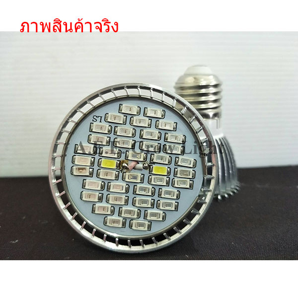 หลอดไฟปลูกต้นไม้ LED PAR GROW LIGHT 7 W E27 AEE Grow Light