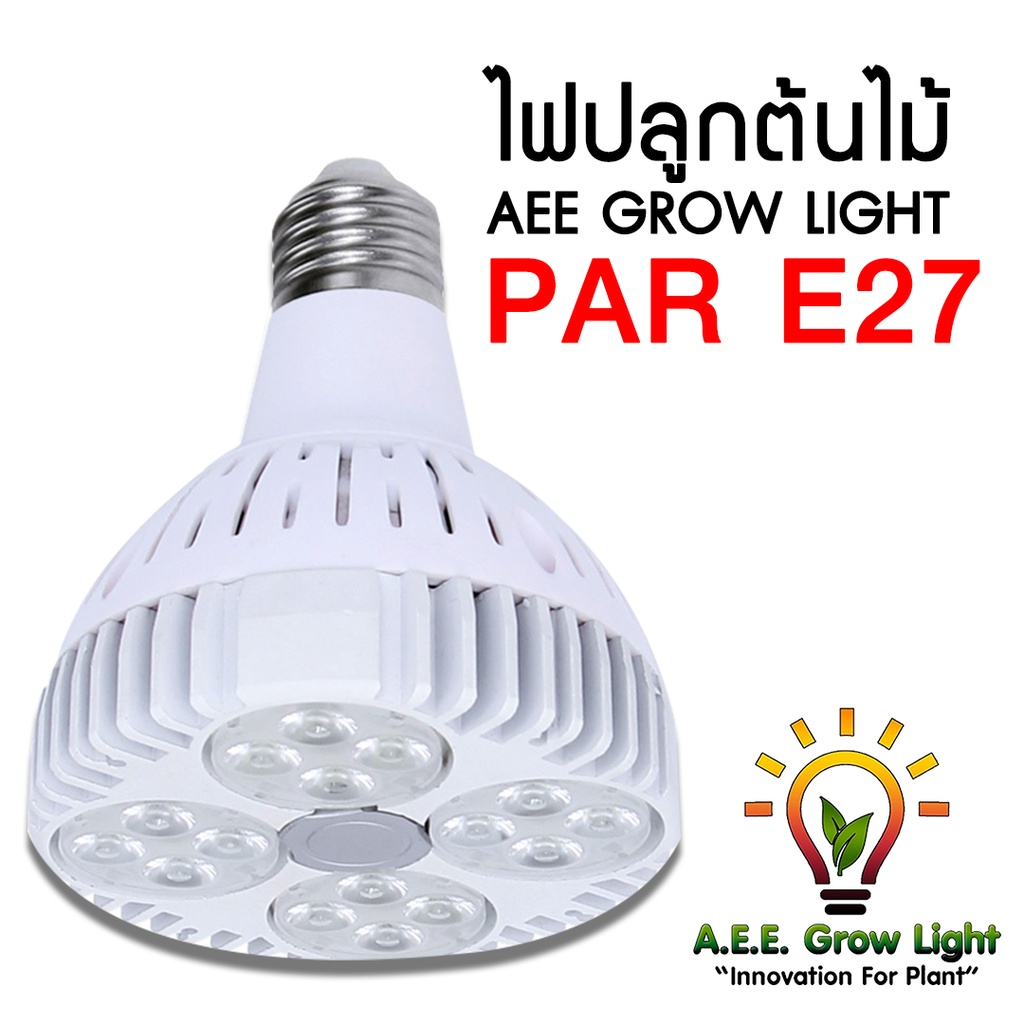 หลอดไฟปลูกต้นไม้ LED PAR GROW LIGHT 7 W E27 AEE Grow Light