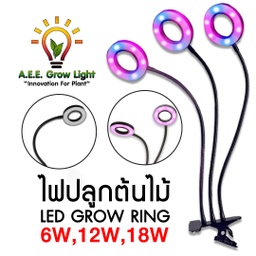 LED Plant Indoor Grow Light